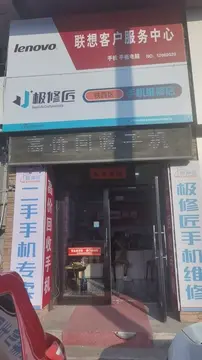 Фотография магазина-партнёра JIXIUJIANG
