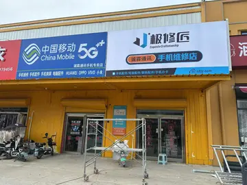 Фотография магазина-партнёра JIXIUJIANG