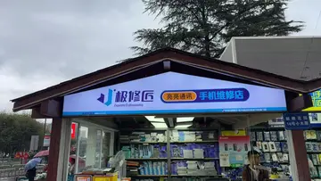 Фотография магазина-партнёра JIXIUJIANG