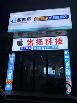 Фотография магазина-партнёра JIXIUJIANG
