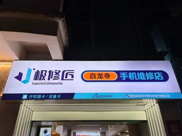 Фотография магазина-партнёра JIXIUJIANG