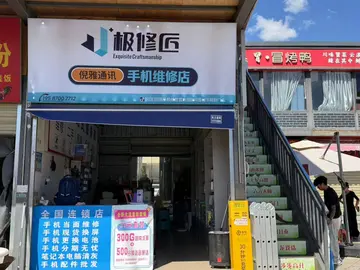 Фотография магазина-партнёра JIXIUJIANG