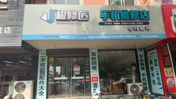Фотография магазина-партнёра JIXIUJIANG