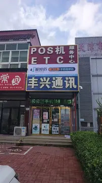 Фотография магазина-партнёра JIXIUJIANG