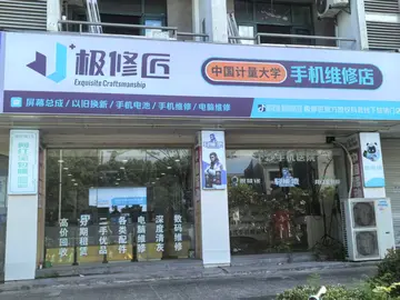 Фотография магазина-партнёра JIXIUJIANG