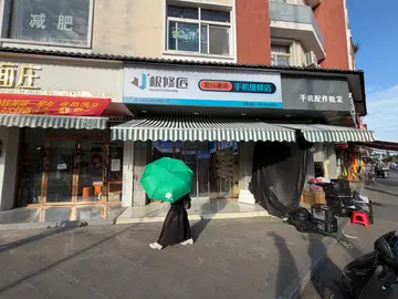 Фотография магазина-партнёра JIXIUJIANG