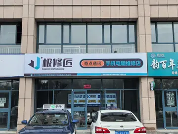 Фотография магазина-партнёра JIXIUJIANG
