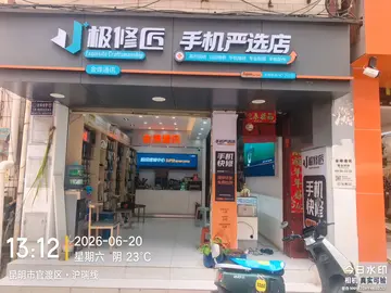 Фотография магазина-партнёра JIXIUJIANG
