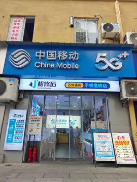 Фотография магазина-партнёра JIXIUJIANG