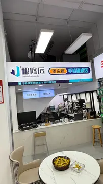 Фотография магазина-партнёра JIXIUJIANG