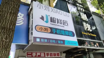 Фотография магазина-партнёра JIXIUJIANG