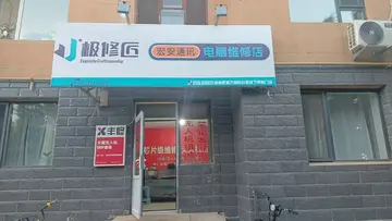 Фотография магазина-партнёра JIXIUJIANG