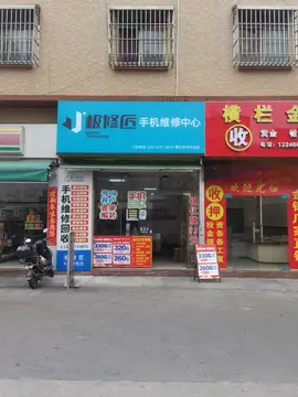 Фотография магазина-партнёра JIXIUJIANG