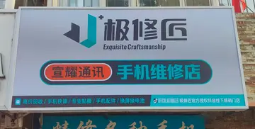 Фотография магазина-партнёра JIXIUJIANG