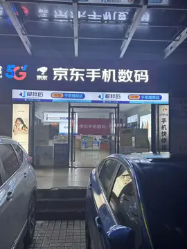 Фотография магазина-партнёра JIXIUJIANG