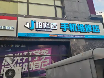 Фотография магазина-партнёра JIXIUJIANG