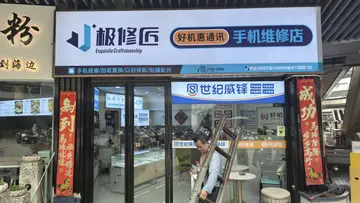 Фотография магазина-партнёра JIXIUJIANG
