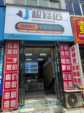 Фотография магазина-партнёра JIXIUJIANG