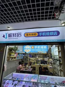 Фотография магазина-партнёра JIXIUJIANG
