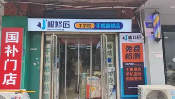 Фотография магазина-партнёра JIXIUJIANG