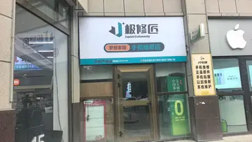 Фотография магазина-партнёра JIXIUJIANG