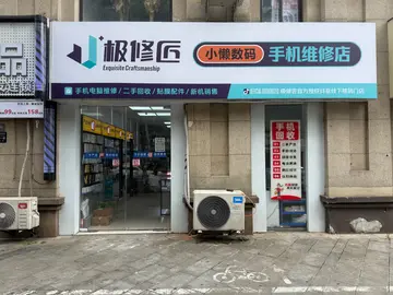 Фотография магазина-партнёра JIXIUJIANG