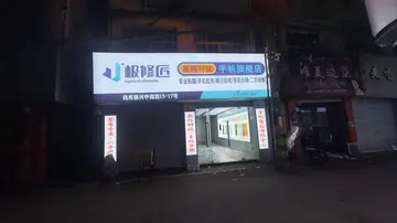Фотография магазина-партнёра JIXIUJIANG
