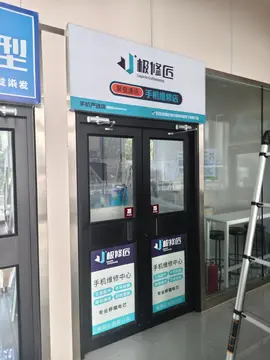Фотография магазина-партнёра JIXIUJIANG