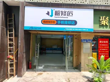 Фотография магазина-партнёра JIXIUJIANG