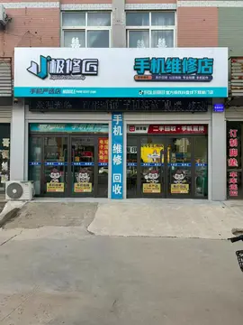 Фотография магазина-партнёра JIXIUJIANG