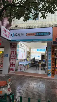 Фотография магазина-партнёра JIXIUJIANG