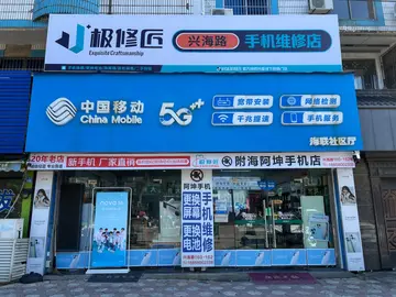 Фотография магазина-партнёра JIXIUJIANG