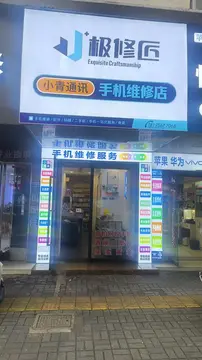 Фотография магазина-партнёра JIXIUJIANG