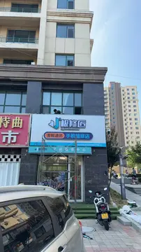Фотография магазина-партнёра JIXIUJIANG