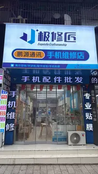 Фотография магазина-партнёра JIXIUJIANG