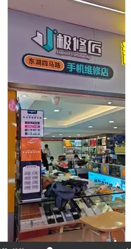Фотография магазина-партнёра JIXIUJIANG