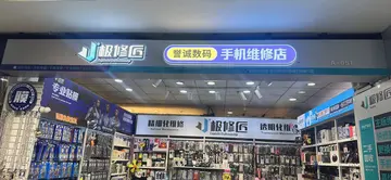 Фотография магазина-партнёра JIXIUJIANG
