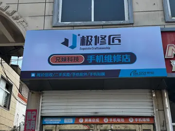 Фотография магазина-партнёра JIXIUJIANG