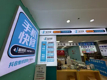Фотография магазина-партнёра JIXIUJIANG