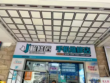 Фотография магазина-партнёра JIXIUJIANG