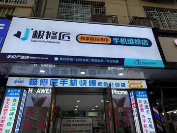 Фотография магазина-партнёра JIXIUJIANG