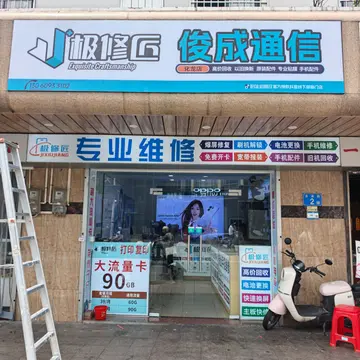 Фотография магазина-партнёра JIXIUJIANG