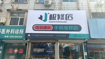 Фотография магазина-партнёра JIXIUJIANG