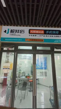 Фотография магазина-партнёра JIXIUJIANG
