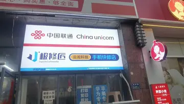 Фотография магазина-партнёра JIXIUJIANG