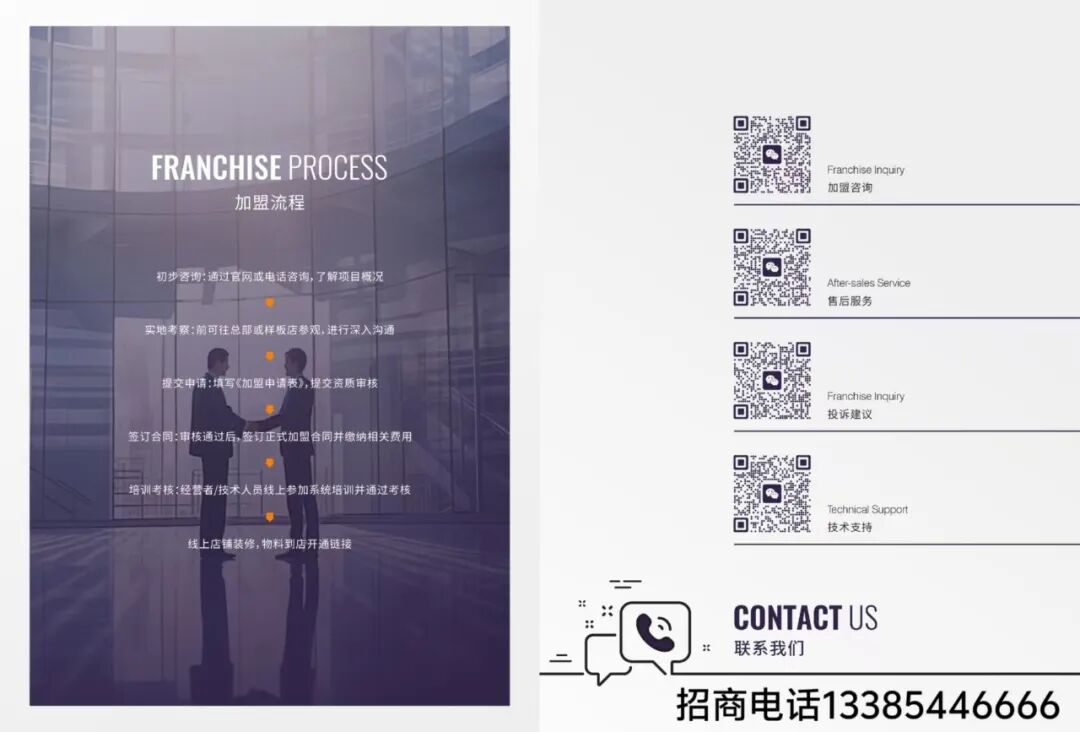 【极修匠全国招商】手机维修行业连锁联营开启抖音团购流量赋能。线上引流 + 线下维修双向增收诚邀全国维修同行合作!配图5